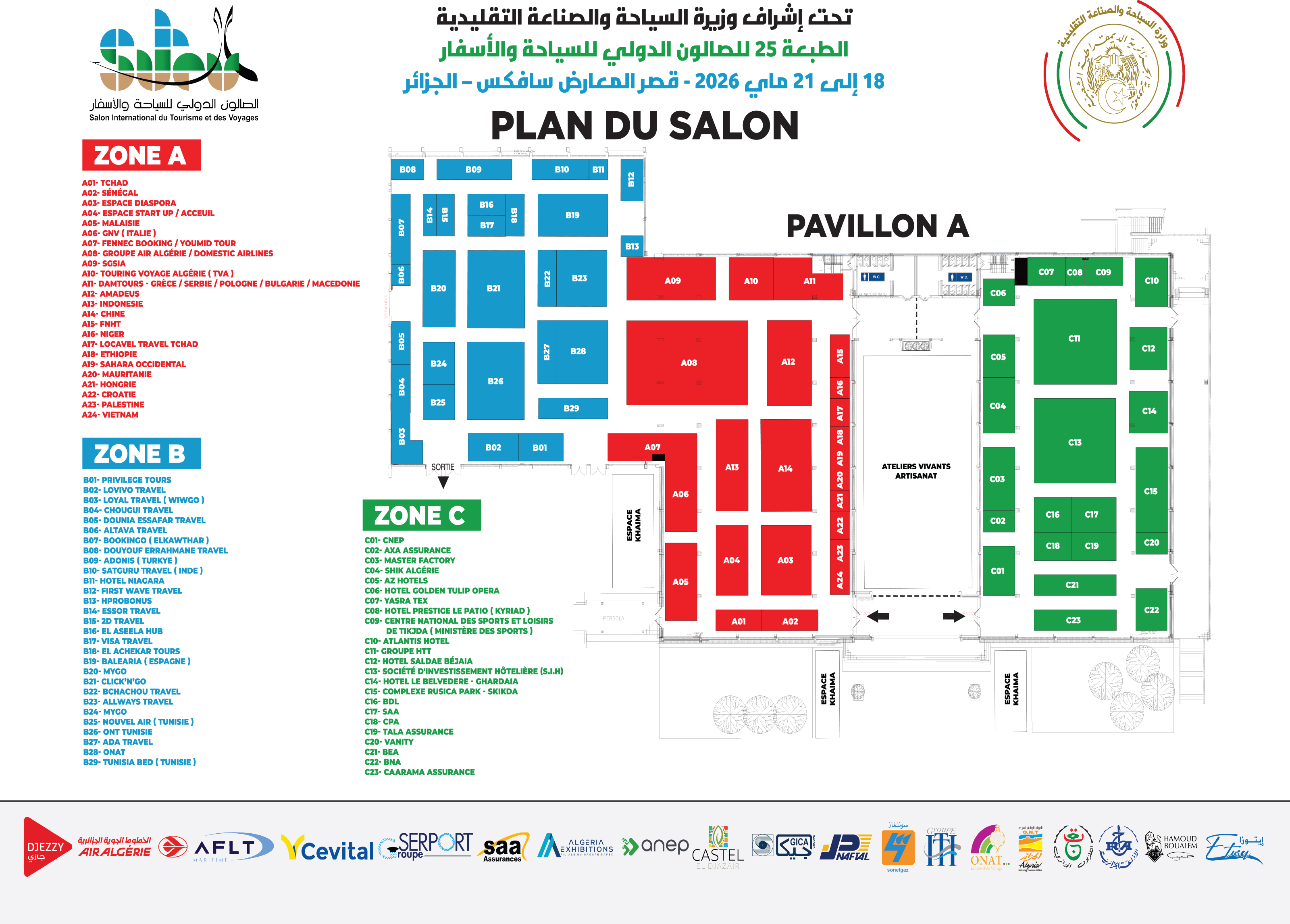 Pavillon A